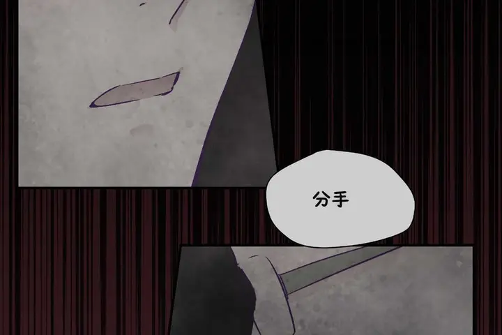 漫画《可爱的他》第19话第61张图