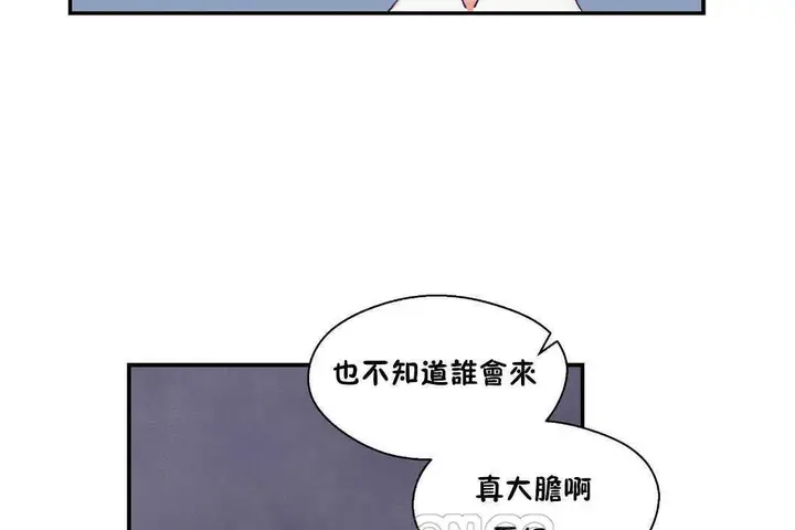 漫画《可爱的他》第19话第81张图