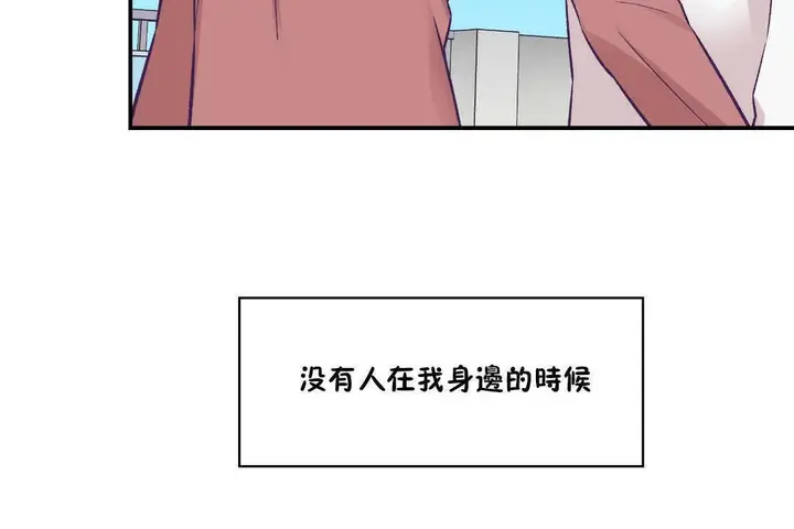 漫画《可爱的他》第19话第89张图