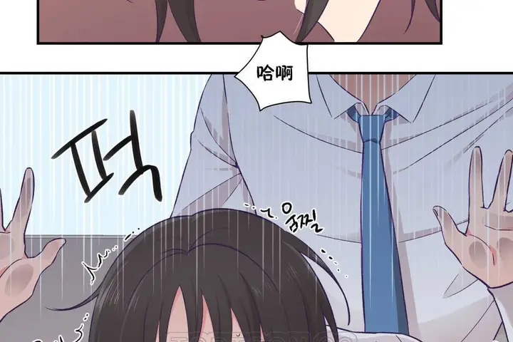 漫画《可爱的他》第19话第93张图