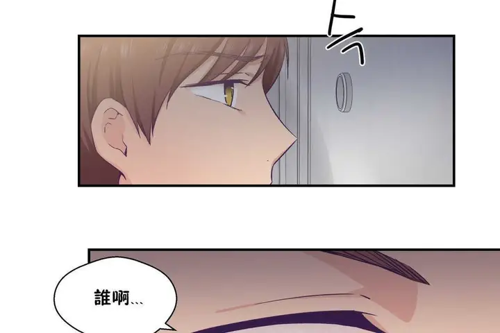 漫画《可爱的他》第20话第109张图