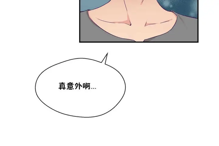 漫画《可爱的他》第20话第133张图