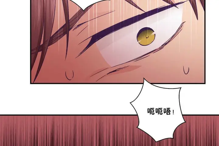 漫画《可爱的他》第20话第161张图