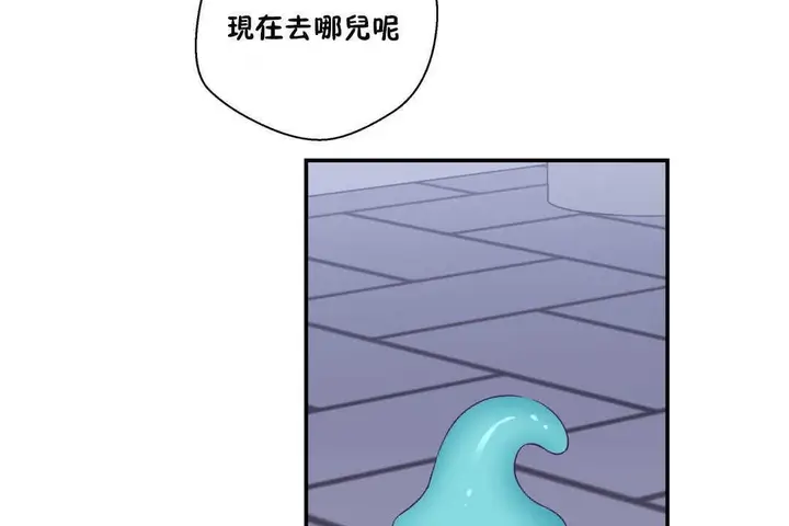 漫画《可爱的他》第20话第176张图