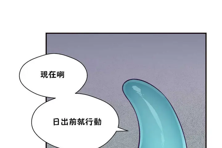 漫画《可爱的他》第20话第65张图