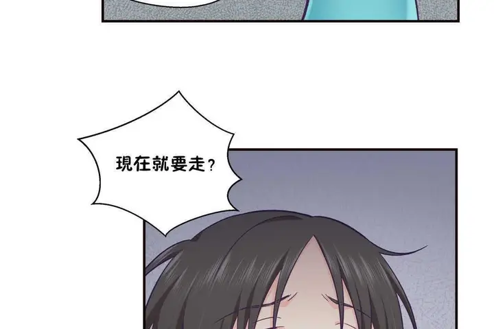 漫画《可爱的他》第20话第66张图