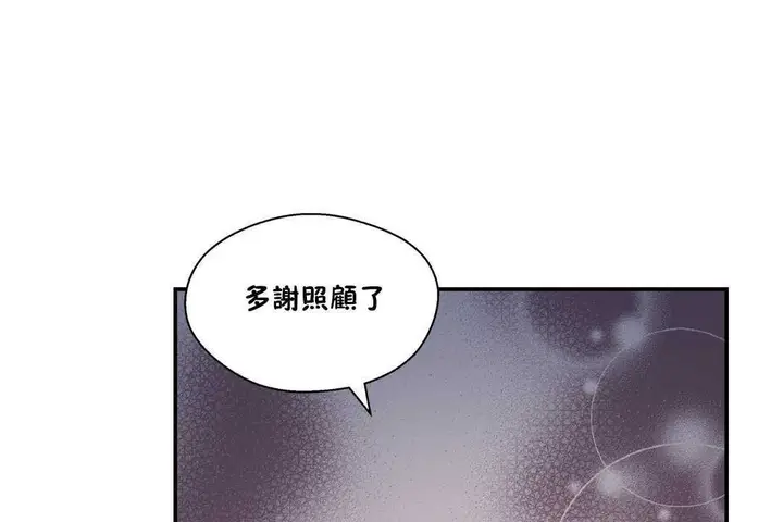 漫画《可爱的他》第20话第72张图