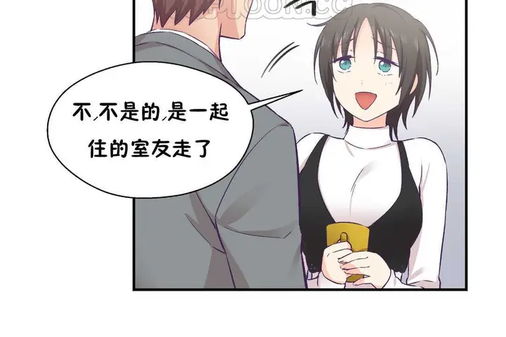漫画《可爱的他》第21话第130张图