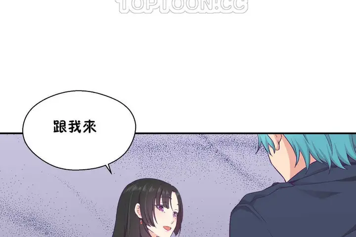 漫画《可爱的他》第21话第16张图