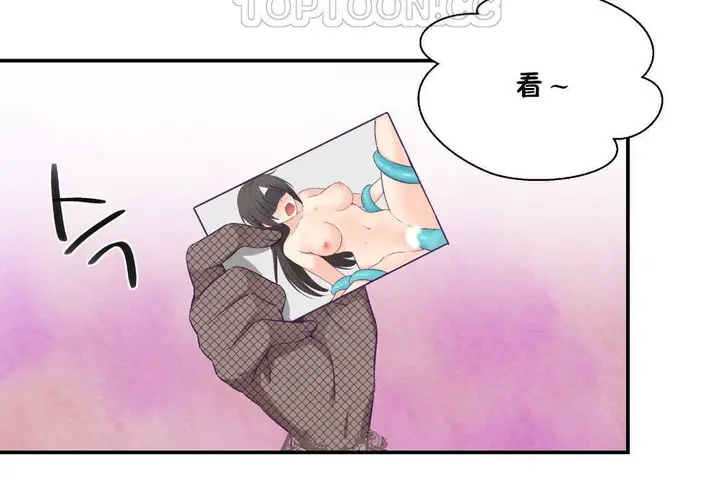 漫画《可爱的他》第21话第46张图