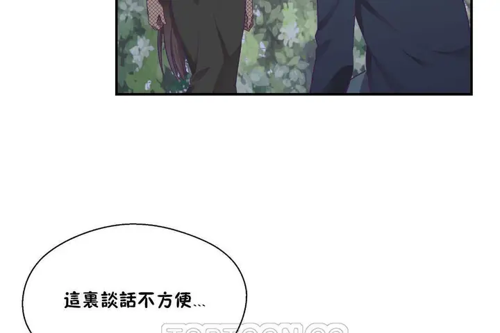 漫画《可爱的他》第21话第9张图