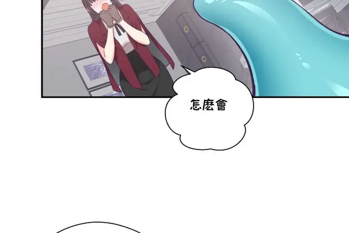 漫画《可爱的他》第22话第31张图