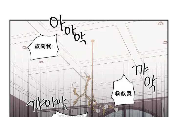 漫画《可爱的他》第23话第123张图