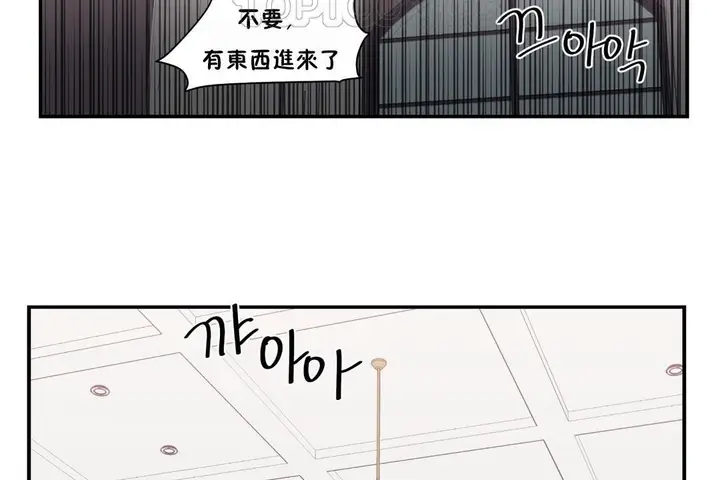 漫画《可爱的他》第23话第124张图