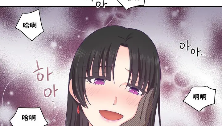 漫画《可爱的他》第23话第134张图