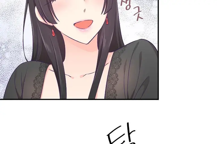 漫画《可爱的他》第23话第90张图