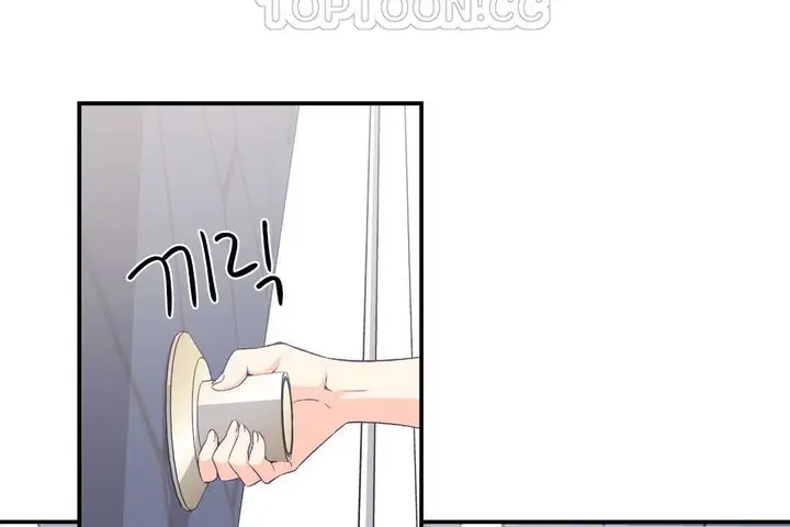 漫画《可爱的他》第24话第112张图