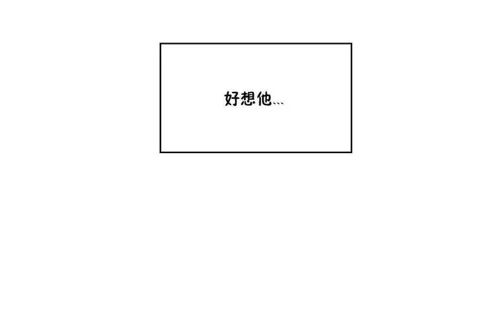 漫画《可爱的他》第24话第120张图