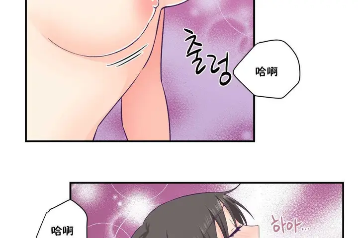 漫画《可爱的他》第24话第60张图