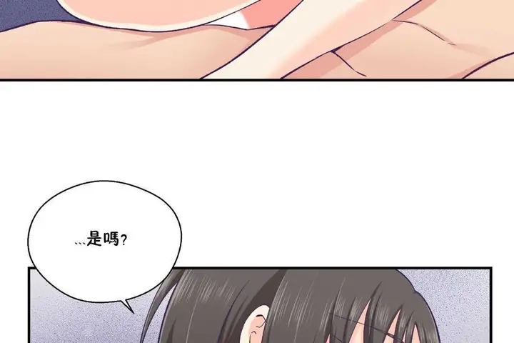 漫画《可爱的他》第24话第68张图