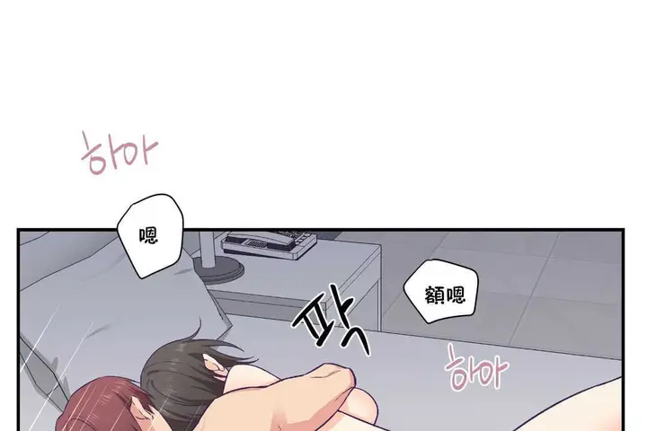 漫画《可爱的他》第24话第72张图