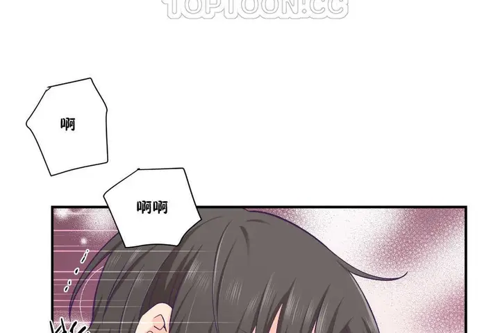 漫画《可爱的他》第24话第76张图