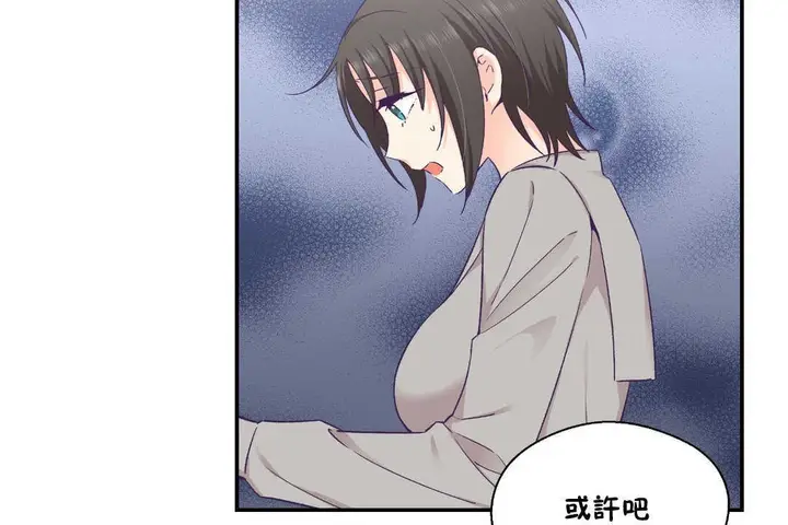 漫画《可爱的他》第25话第109张图