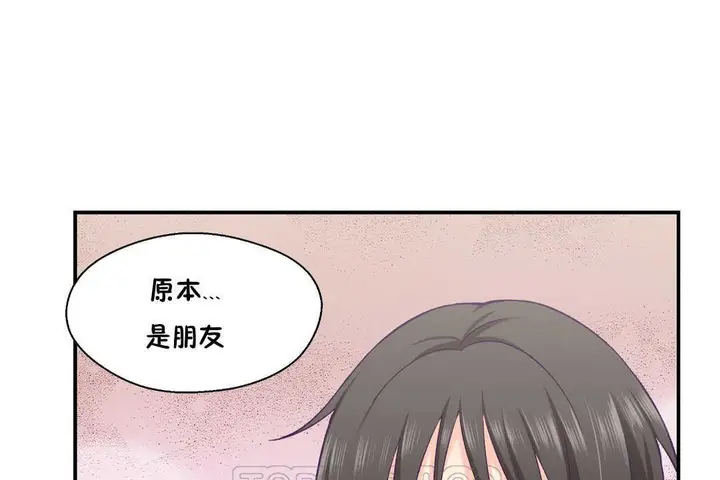 漫画《可爱的他》第25话第117张图