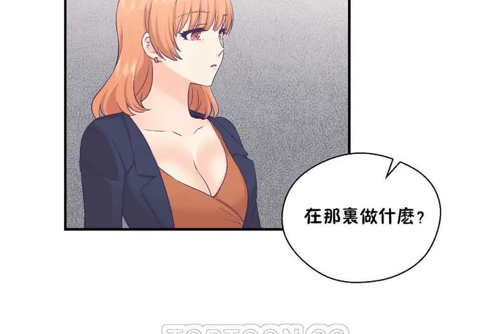 漫画《可爱的他》第25话第129张图