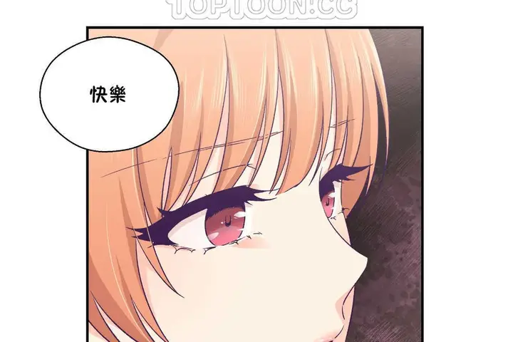 漫画《可爱的他》第25话第130张图