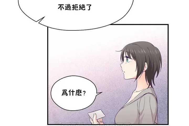 漫画《可爱的他》第25话第135张图