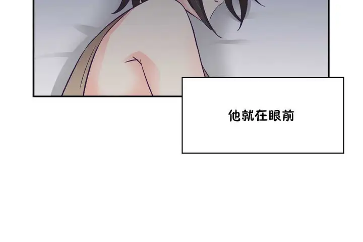 漫画《可爱的他》第25话第55张图