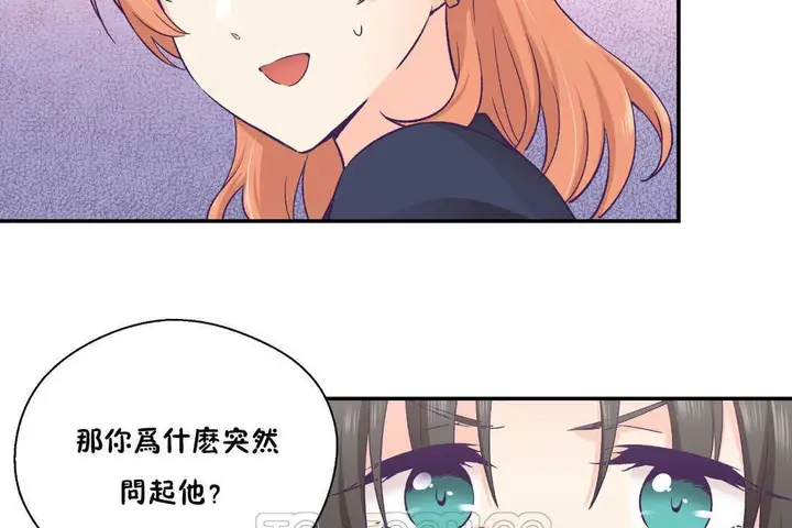 漫画《可爱的他》第25话第93张图