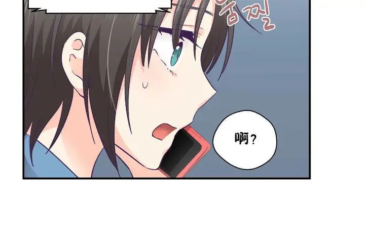 漫画《可爱的他》第26话第121张图