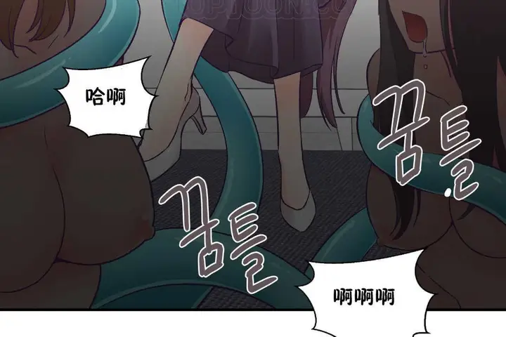 漫画《可爱的他》第26话第124张图