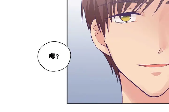 漫画《可爱的他》第26话第19张图