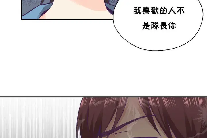 漫画《可爱的他》第26话第37张图