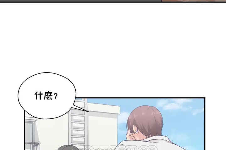 漫画《可爱的他》第26话第39张图