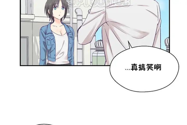 漫画《可爱的他》第26话第40张图