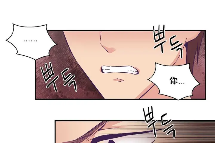 漫画《可爱的他》第26话第68张图