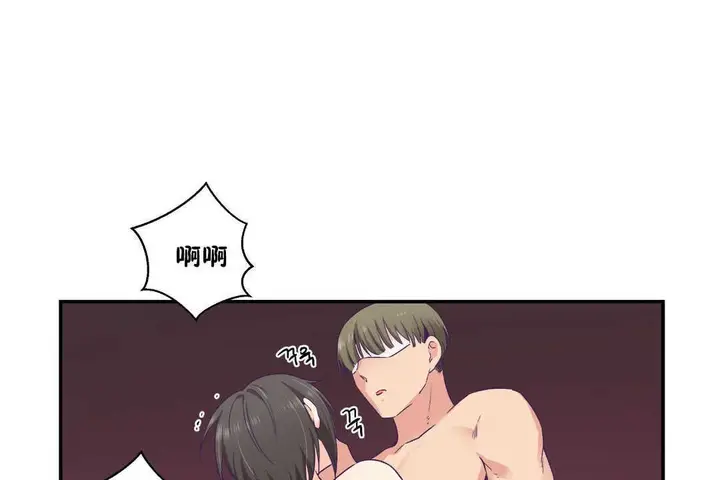 漫画《可爱的他》第27话第114张图