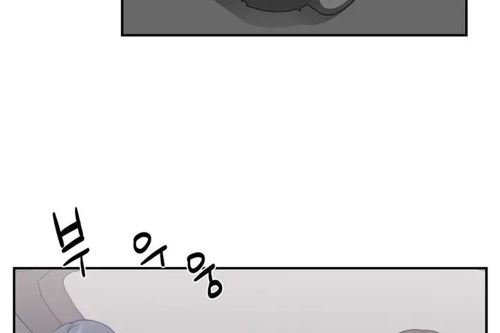 漫画《可爱的他》第27话第12张图