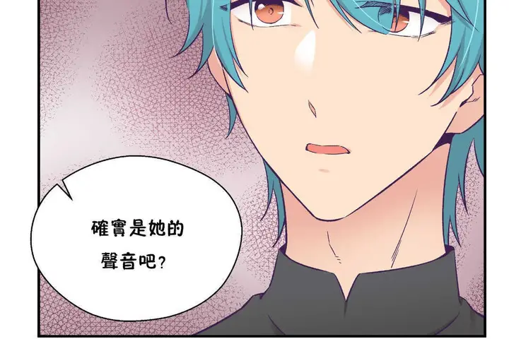 漫画《可爱的他》第27话第42张图