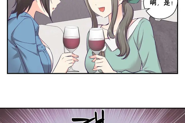 漫画《可爱的他》第27话第78张图