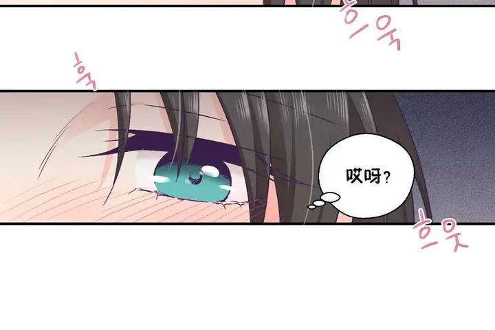 漫画《可爱的他》第27话第84张图