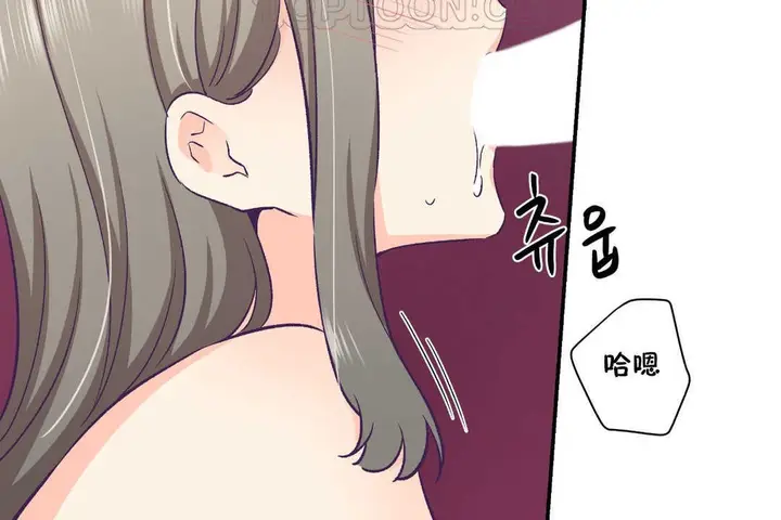漫画《可爱的他》第27话第88张图