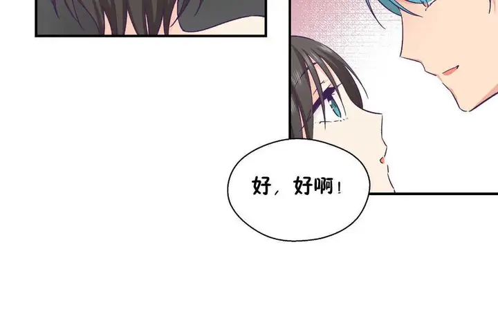 漫画《可爱的他》第28话第107张图