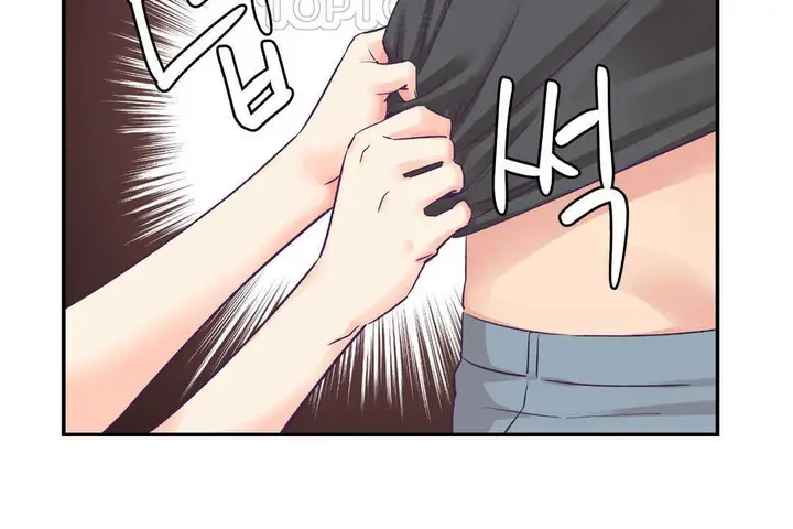 漫画《可爱的他》第28话第124张图