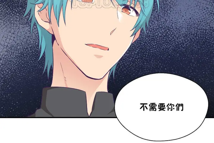 漫画《可爱的他》第28话第130张图