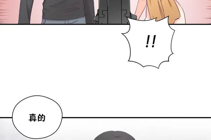 漫画《可爱的他》第28话第144张图